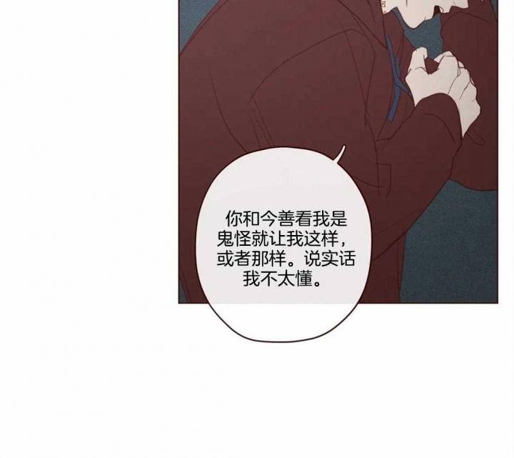 《鬼怪》漫画最新章节第100话免费下拉式在线观看章节第【25】张图片