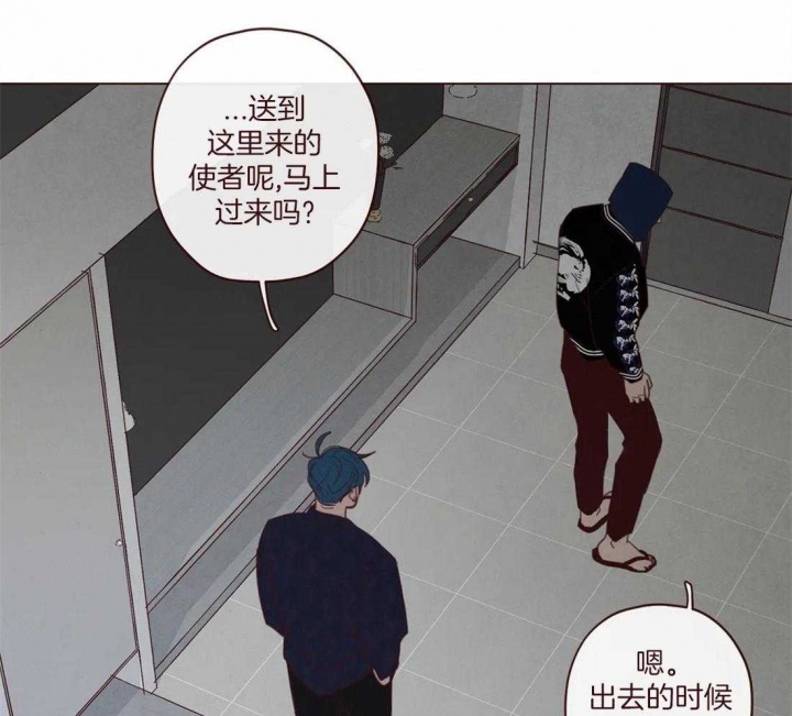 《鬼怪》漫画最新章节第113话免费下拉式在线观看章节第【11】张图片