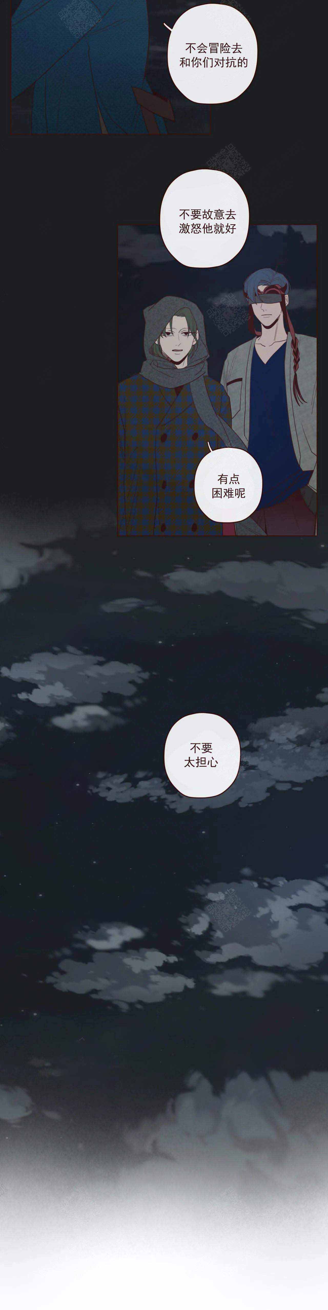 《鬼怪》漫画最新章节第48话免费下拉式在线观看章节第【3】张图片