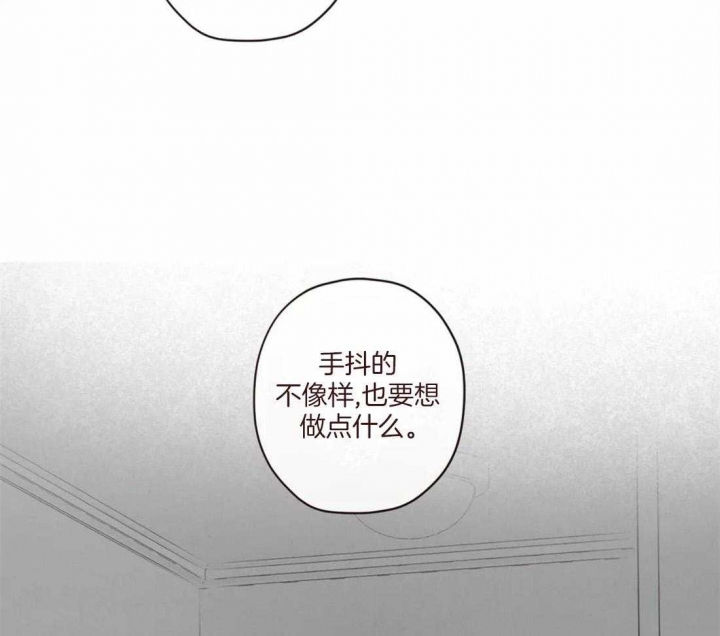 《鬼怪》漫画最新章节第120话免费下拉式在线观看章节第【15】张图片