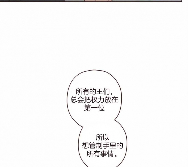 《鬼怪》漫画最新章节第115话免费下拉式在线观看章节第【43】张图片