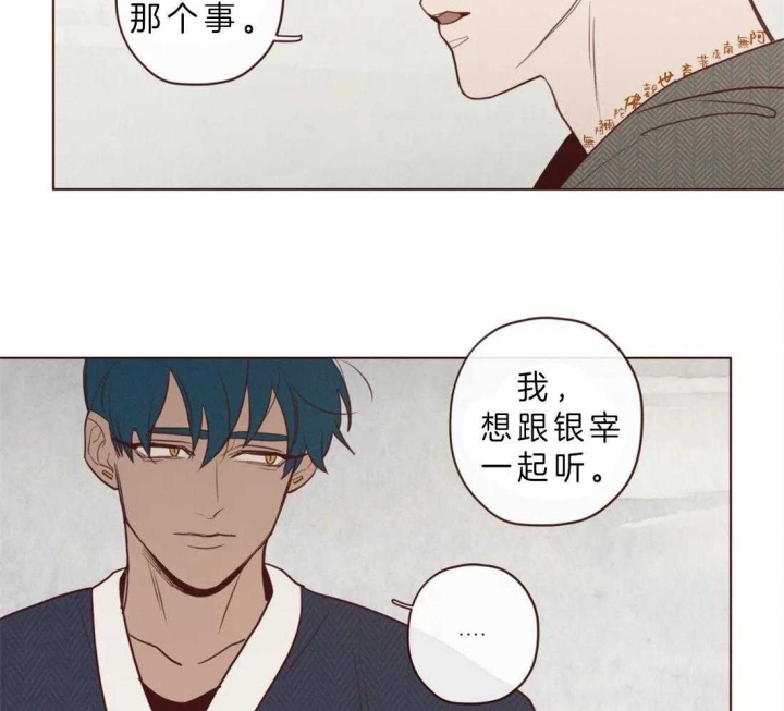 《鬼怪》漫画最新章节第77话免费下拉式在线观看章节第【12】张图片