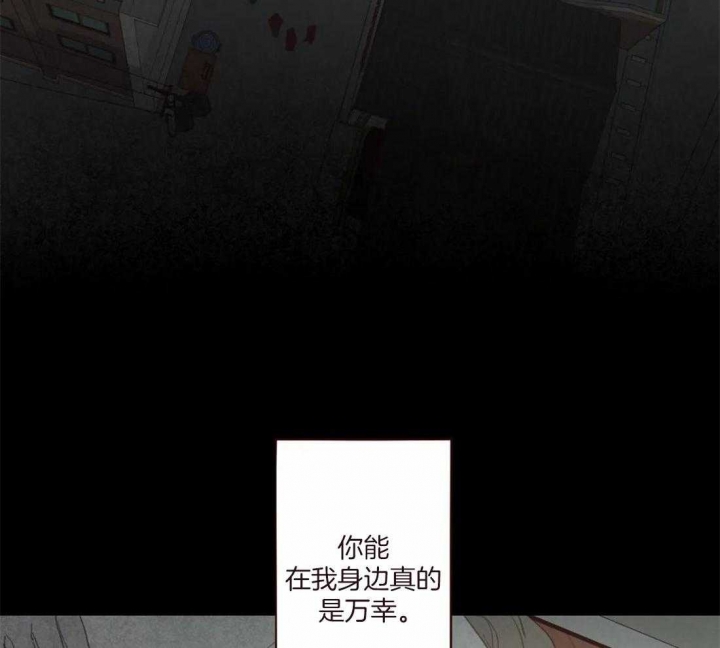 《鬼怪》漫画最新章节第124话免费下拉式在线观看章节第【45】张图片