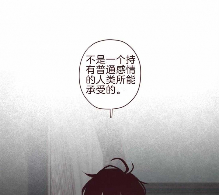 《鬼怪》漫画最新章节第95话免费下拉式在线观看章节第【22】张图片