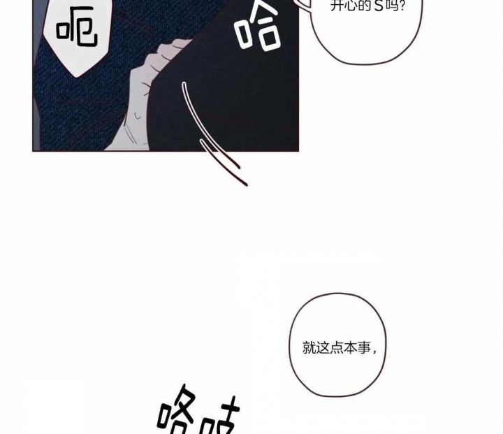 《鬼怪》漫画最新章节第67话免费下拉式在线观看章节第【18】张图片