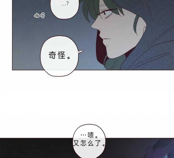 《鬼怪》漫画最新章节第60话免费下拉式在线观看章节第【24】张图片