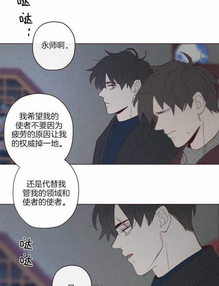 《鬼怪》漫画最新章节第91话免费下拉式在线观看章节第【18】张图片