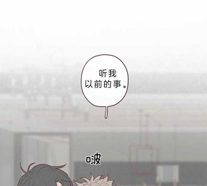 《鬼怪》漫画最新章节第76话免费下拉式在线观看章节第【43】张图片