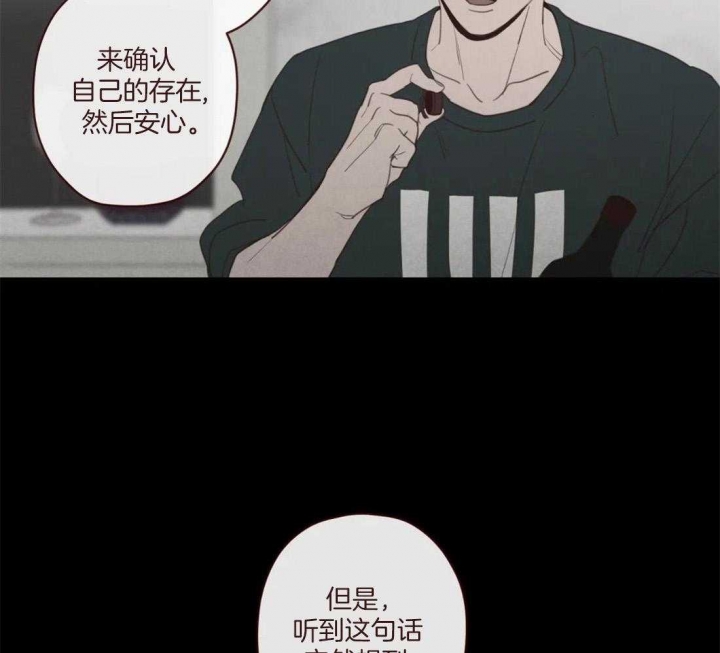 《鬼怪》漫画最新章节第119话免费下拉式在线观看章节第【9】张图片