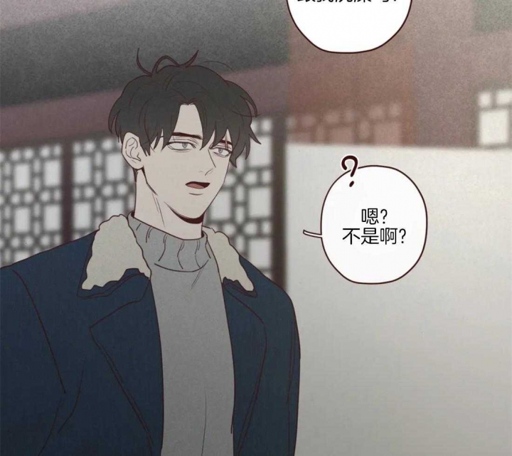 《鬼怪》漫画最新章节第88话免费下拉式在线观看章节第【14】张图片