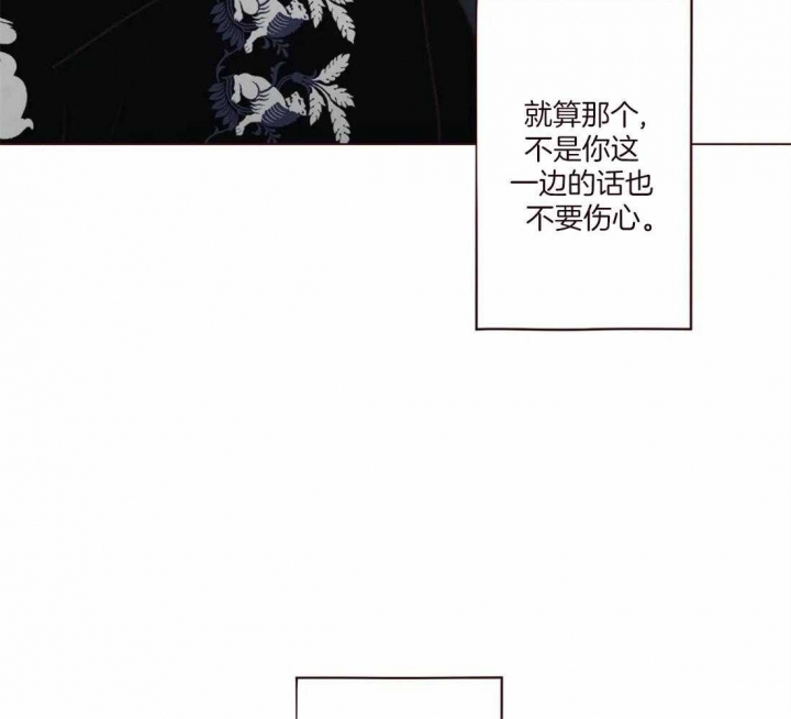 《鬼怪》漫画最新章节第115话免费下拉式在线观看章节第【25】张图片