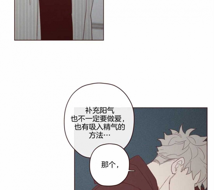 《鬼怪》漫画最新章节第100话免费下拉式在线观看章节第【24】张图片