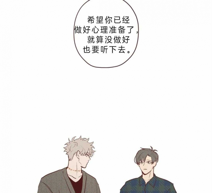 《鬼怪》漫画最新章节第77话免费下拉式在线观看章节第【10】张图片