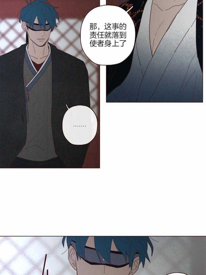 《鬼怪》漫画最新章节第90话免费下拉式在线观看章节第【21】张图片