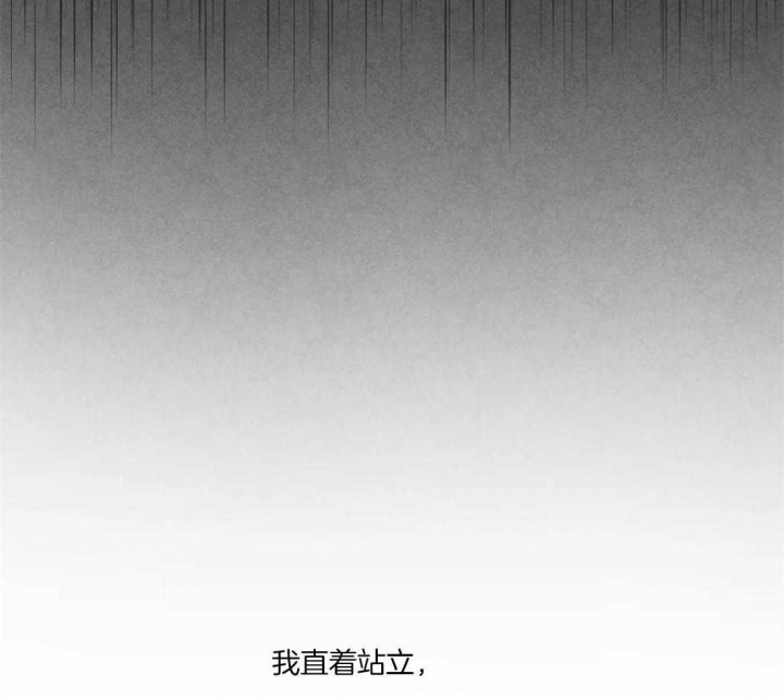 《鬼怪》漫画最新章节第83话免费下拉式在线观看章节第【30】张图片