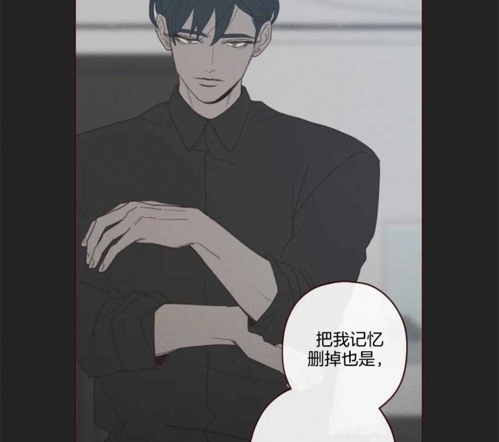 《鬼怪》漫画最新章节第102话免费下拉式在线观看章节第【31】张图片