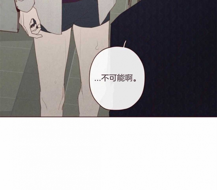 《鬼怪》漫画最新章节第116话免费下拉式在线观看章节第【13】张图片