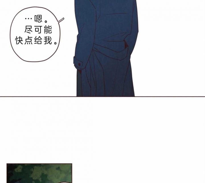 《鬼怪》漫画最新章节第62话免费下拉式在线观看章节第【16】张图片