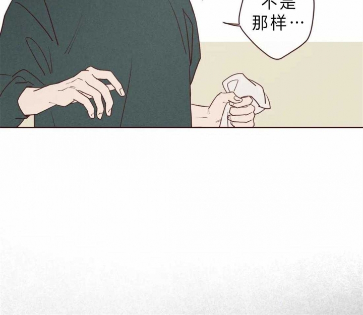 《鬼怪》漫画最新章节第81话免费下拉式在线观看章节第【21】张图片