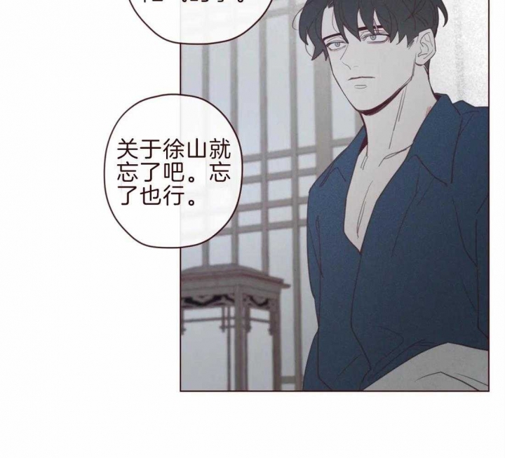 《鬼怪》漫画最新章节第97话免费下拉式在线观看章节第【12】张图片