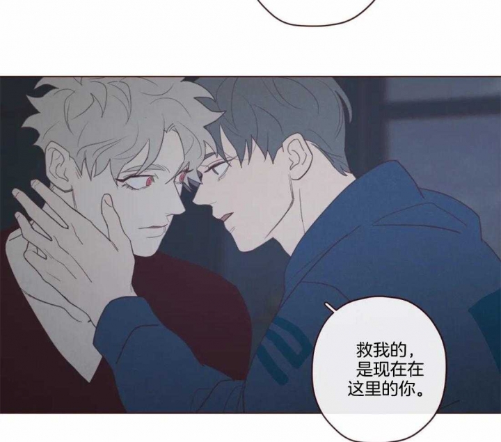 《鬼怪》漫画最新章节第103话免费下拉式在线观看章节第【22】张图片