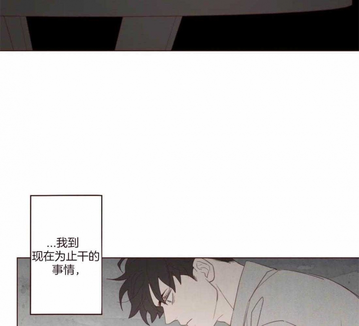 《鬼怪》漫画最新章节第109话免费下拉式在线观看章节第【38】张图片