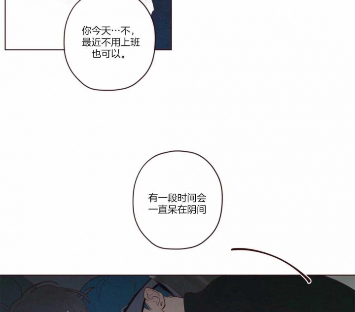 《鬼怪》漫画最新章节第64话免费下拉式在线观看章节第【5】张图片