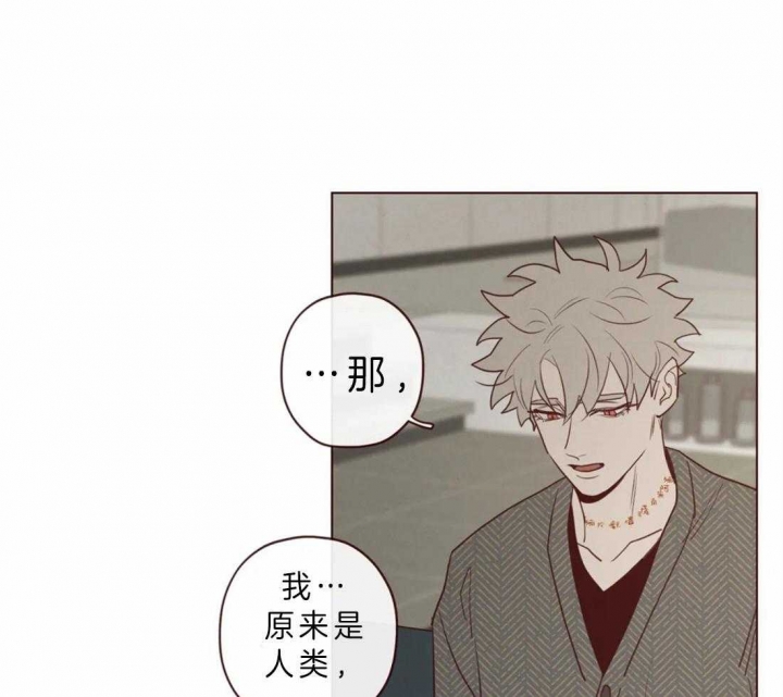 《鬼怪》漫画最新章节第79话免费下拉式在线观看章节第【30】张图片