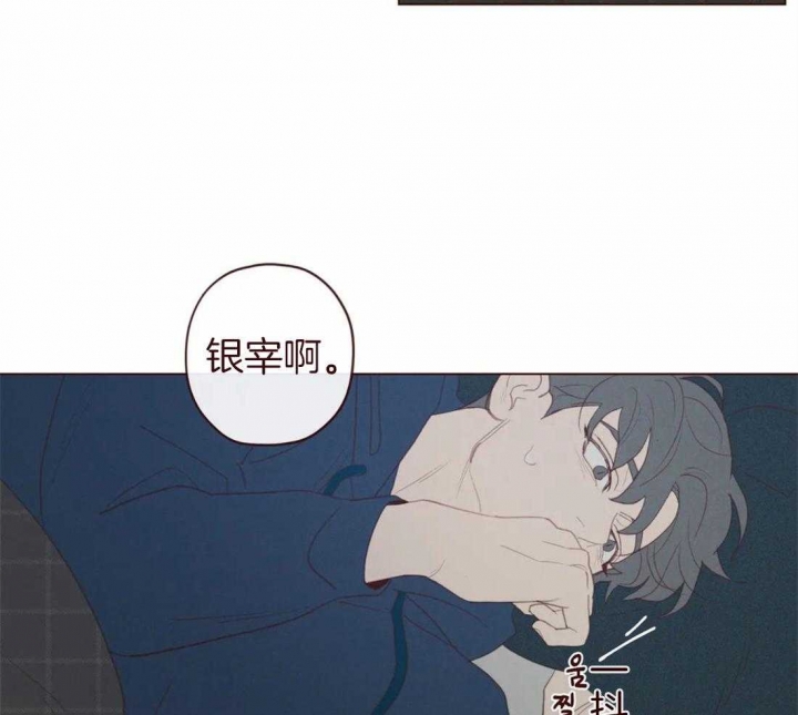 《鬼怪》漫画最新章节第104话免费下拉式在线观看章节第【34】张图片