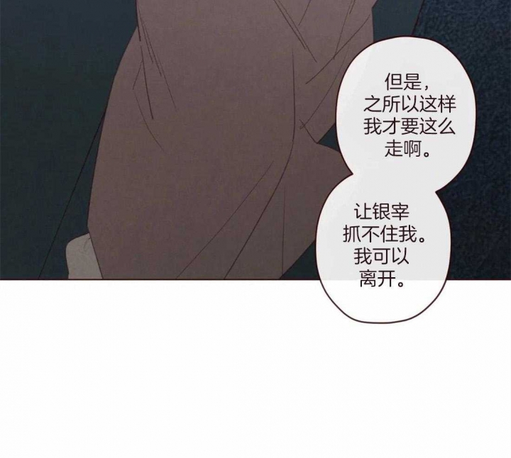 《鬼怪》漫画最新章节第123话免费下拉式在线观看章节第【13】张图片