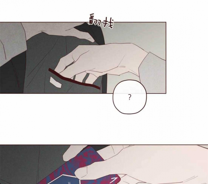 《鬼怪》漫画最新章节第110话免费下拉式在线观看章节第【39】张图片