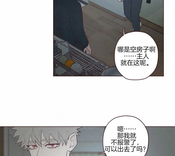 《鬼怪》漫画最新章节第86话免费下拉式在线观看章节第【9】张图片