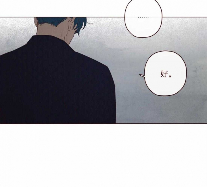 《鬼怪》漫画最新章节第113话免费下拉式在线观看章节第【13】张图片