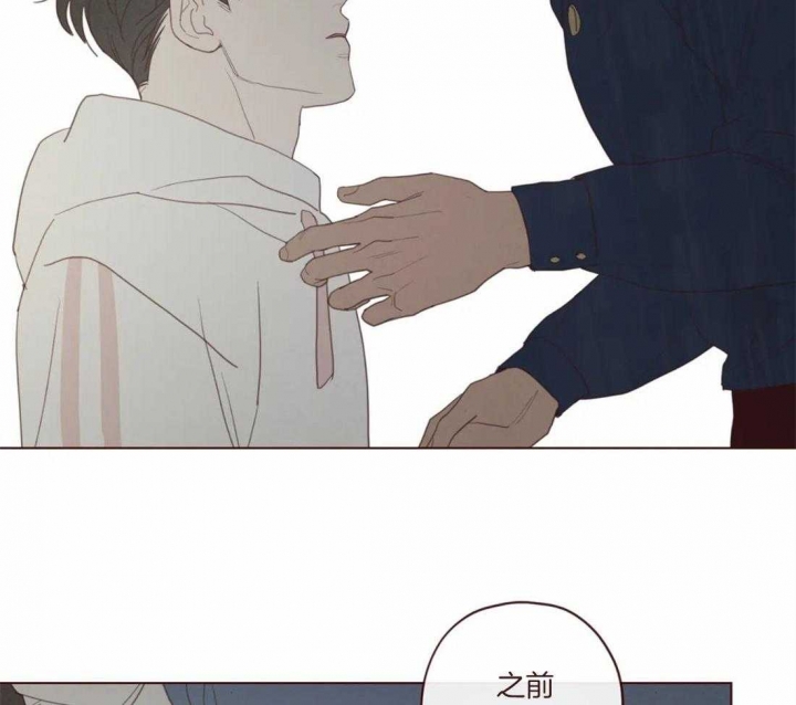 《鬼怪》漫画最新章节第119话免费下拉式在线观看章节第【32】张图片