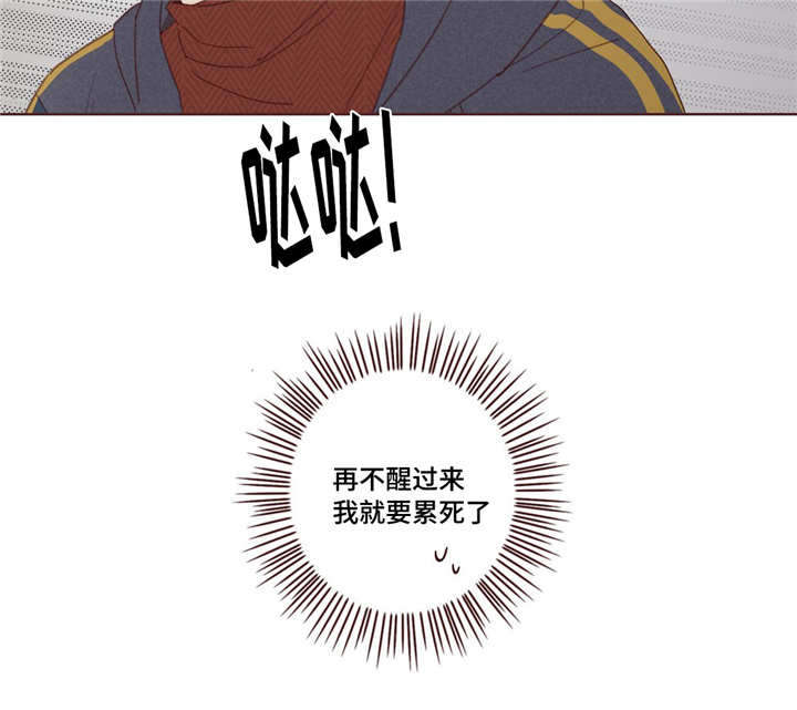 《鬼怪》漫画最新章节第4话免费下拉式在线观看章节第【6】张图片