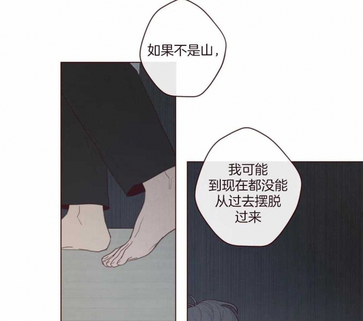 《鬼怪》漫画最新章节第114话免费下拉式在线观看章节第【26】张图片