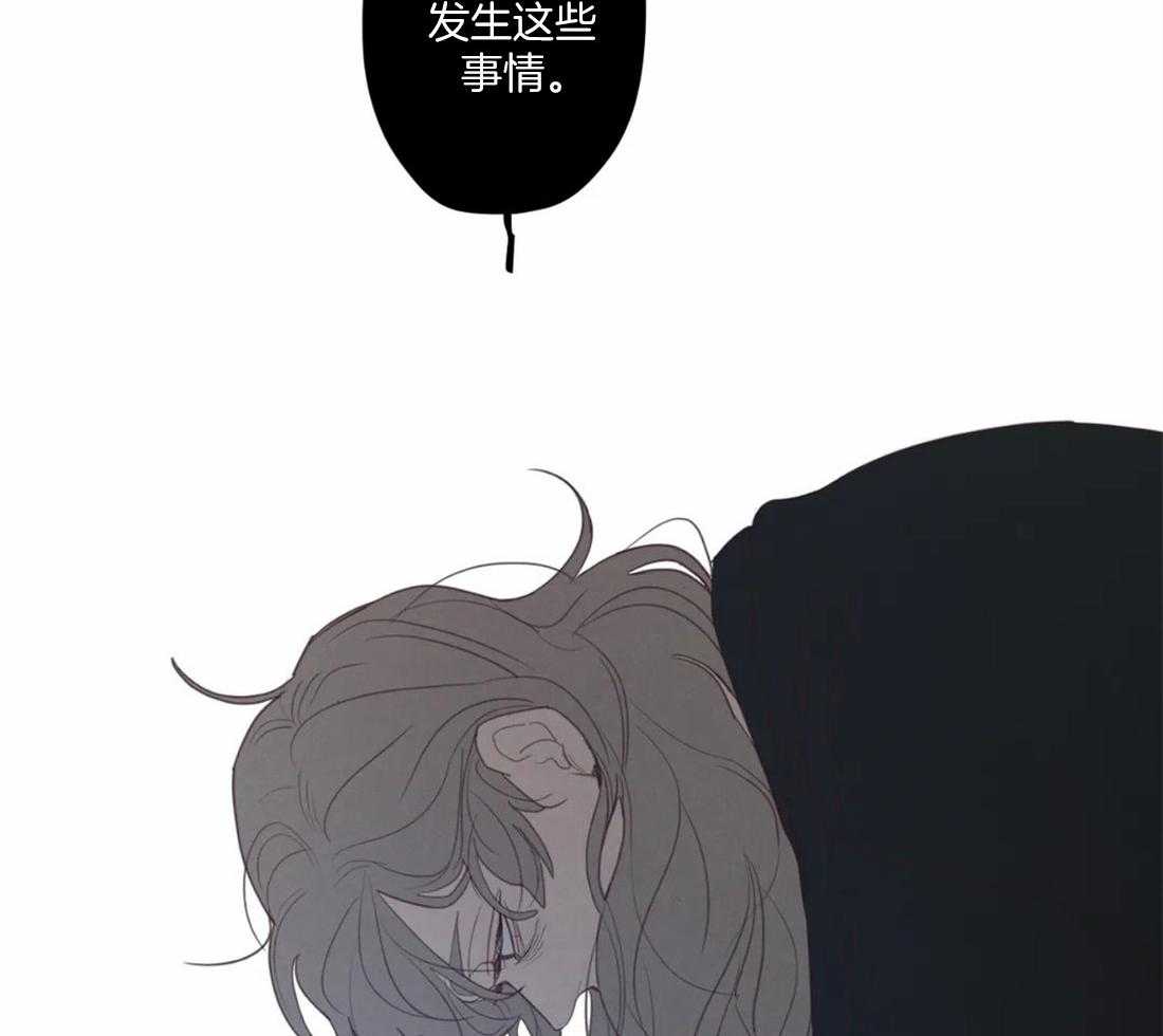 《鬼怪》漫画最新章节第125话免费下拉式在线观看章节第【16】张图片