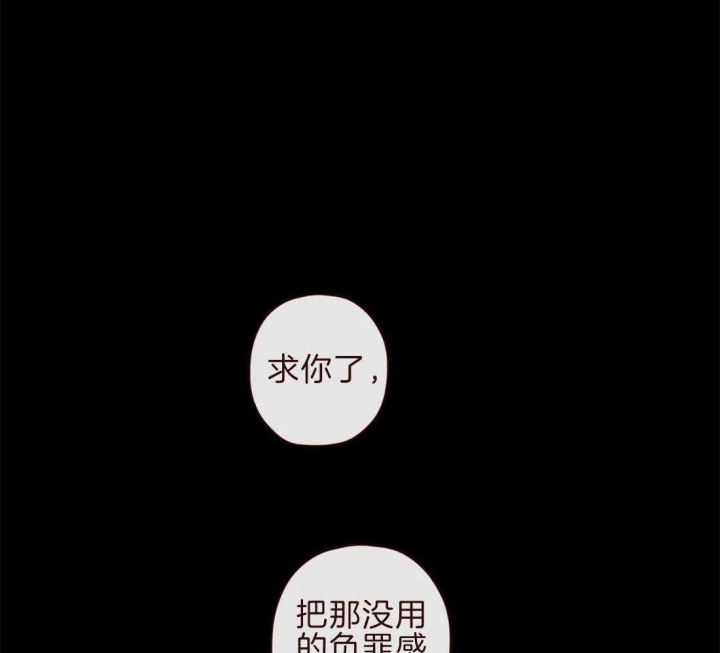 《鬼怪》漫画最新章节第97话免费下拉式在线观看章节第【16】张图片