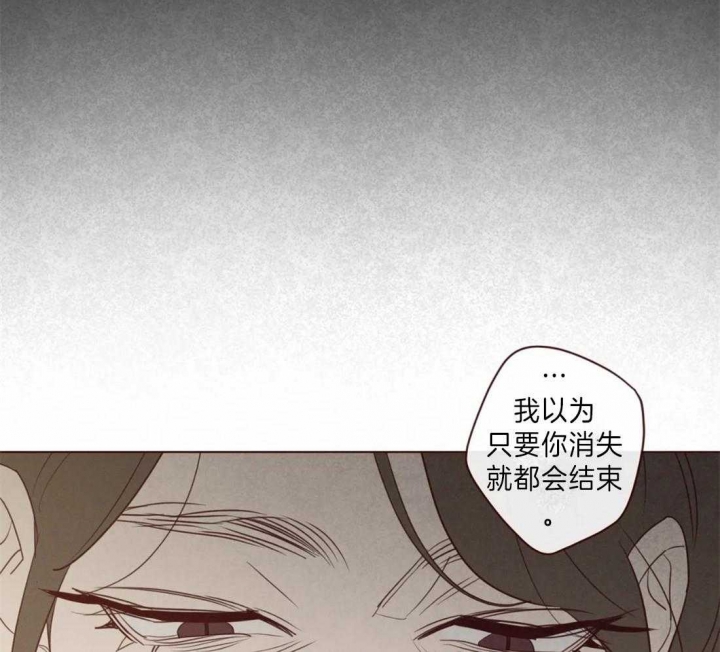 《鬼怪》漫画最新章节第80话免费下拉式在线观看章节第【29】张图片