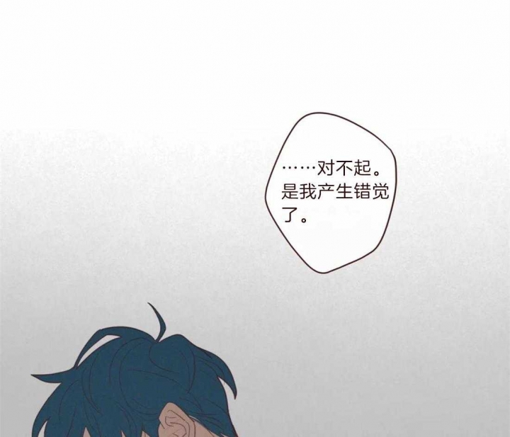 《鬼怪》漫画最新章节第96话免费下拉式在线观看章节第【18】张图片