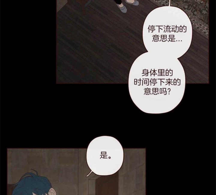 《鬼怪》漫画最新章节第107话免费下拉式在线观看章节第【25】张图片