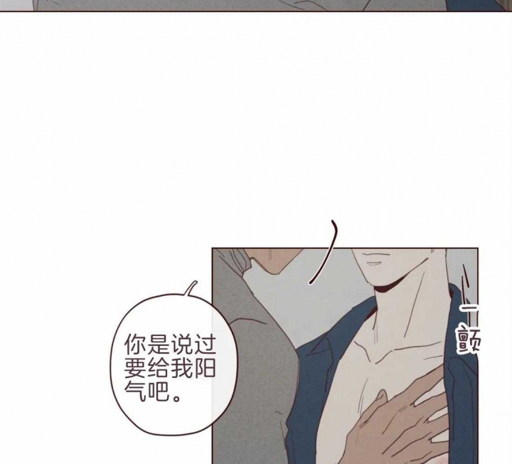 《鬼怪》漫画最新章节第94话免费下拉式在线观看章节第【23】张图片