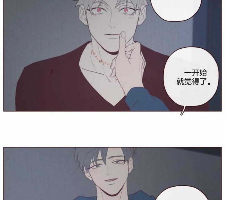 《鬼怪》漫画最新章节第104话免费下拉式在线观看章节第【3】张图片