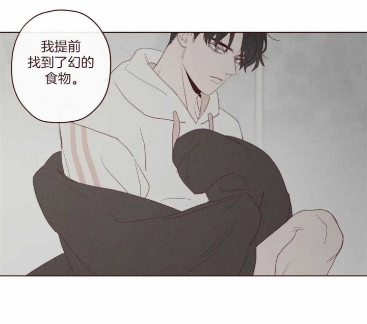 《鬼怪》漫画最新章节第120话免费下拉式在线观看章节第【31】张图片