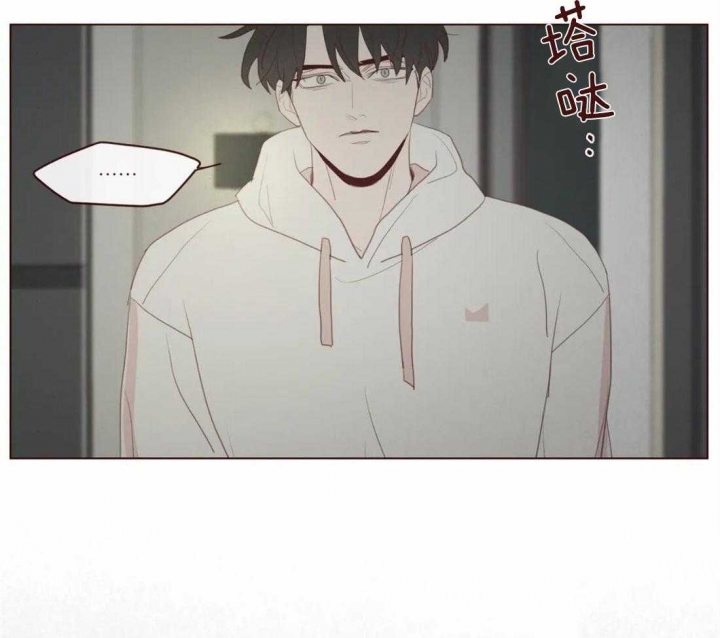 《鬼怪》漫画最新章节第119话免费下拉式在线观看章节第【25】张图片