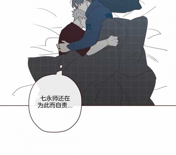 《鬼怪》漫画最新章节第102话免费下拉式在线观看章节第【17】张图片