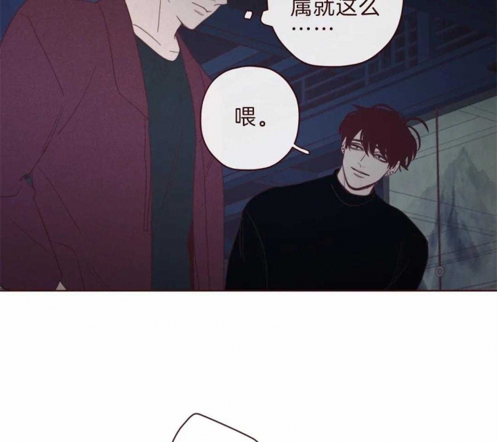 《鬼怪》漫画最新章节第99话免费下拉式在线观看章节第【32】张图片