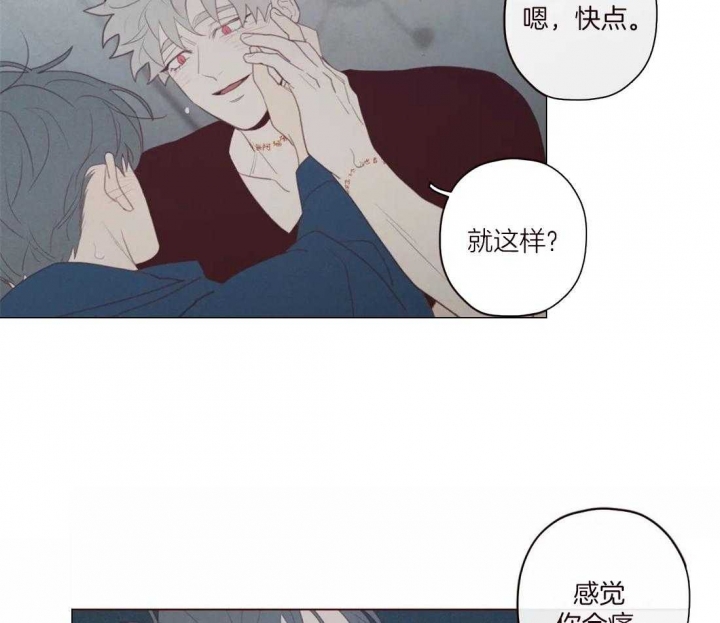 《鬼怪》漫画最新章节第105话免费下拉式在线观看章节第【24】张图片