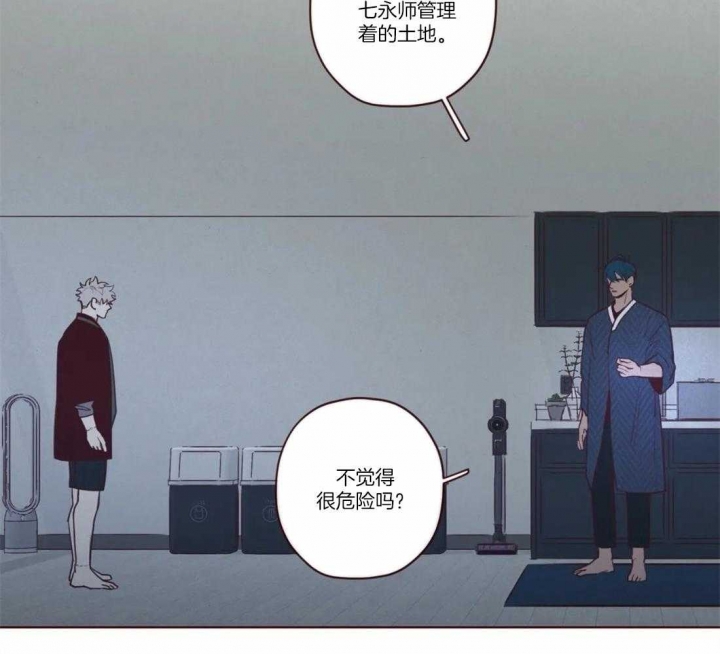 《鬼怪》漫画最新章节第69话免费下拉式在线观看章节第【22】张图片