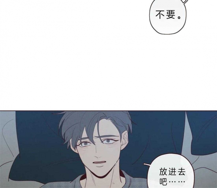 《鬼怪》漫画最新章节第61话免费下拉式在线观看章节第【12】张图片